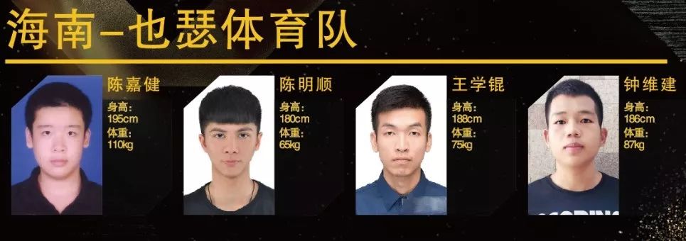 福建全运会三人篮球冠军_全运会三对三篮球福建_全运会三人篮球赛福建队