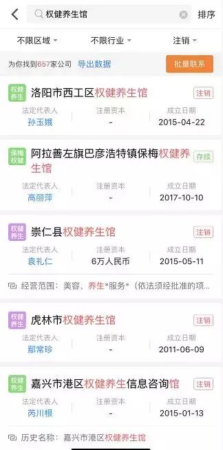 天津松江足球队历史_天津松江足球场_松江足球队天津历史球员名单