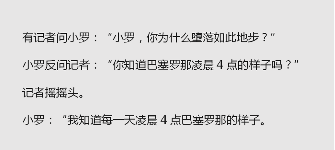 贝克汉姆时代的足球明星_足球历史百大球星排行贝克汉姆_贝克汉姆是足球巨星吗