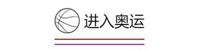 篮球史上最早规则叫什么_最早的篮球比赛规则有几条_篮球最早的规则