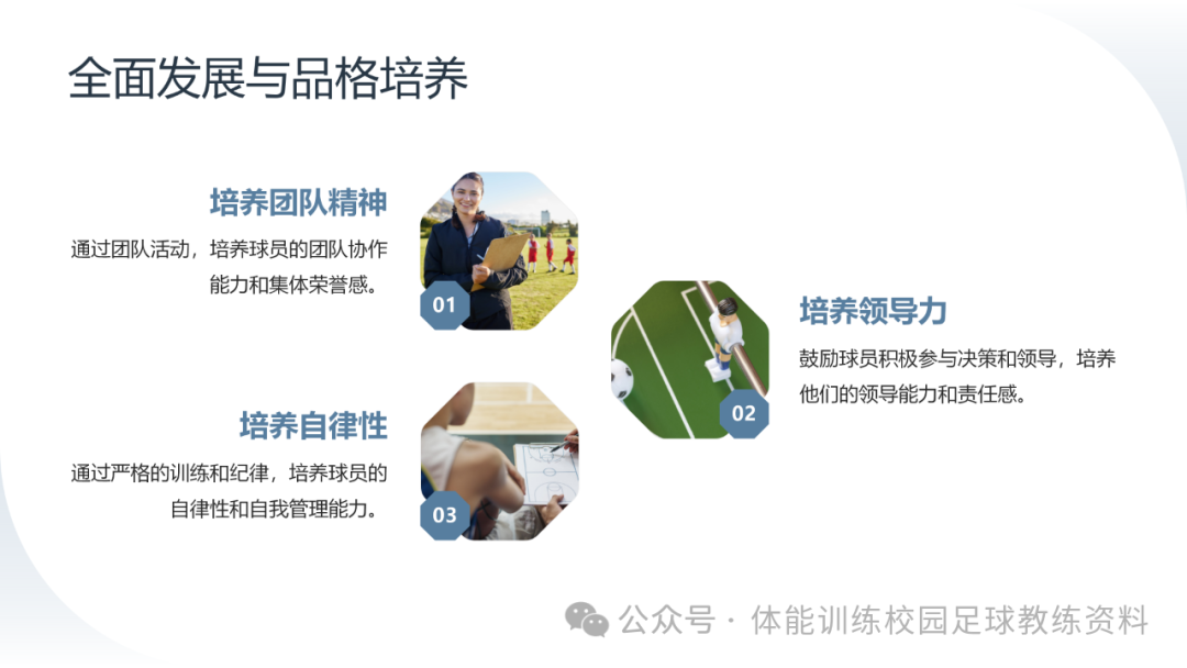 足球传球教学反思不足_传球教学足球技巧分析与反思_传球足球反思技巧教学分析