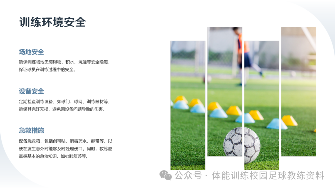 足球传球教学反思不足_传球足球反思技巧教学分析_传球教学足球技巧分析与反思