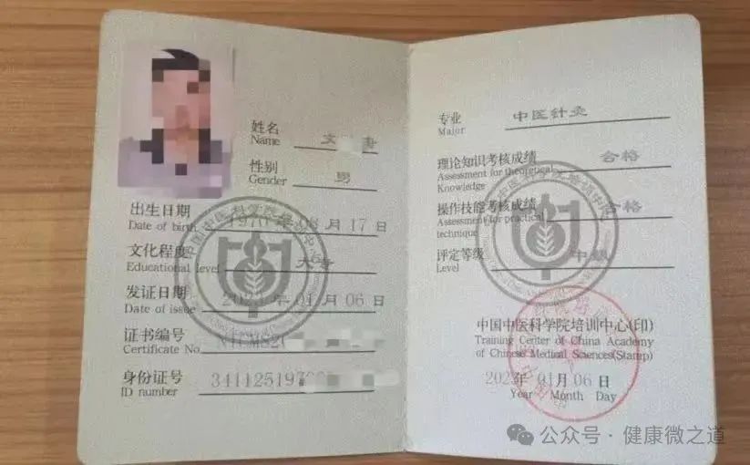 亚健康 针灸_针灸治疗亚健康效果好吗_针灸调理亚健康康的优势